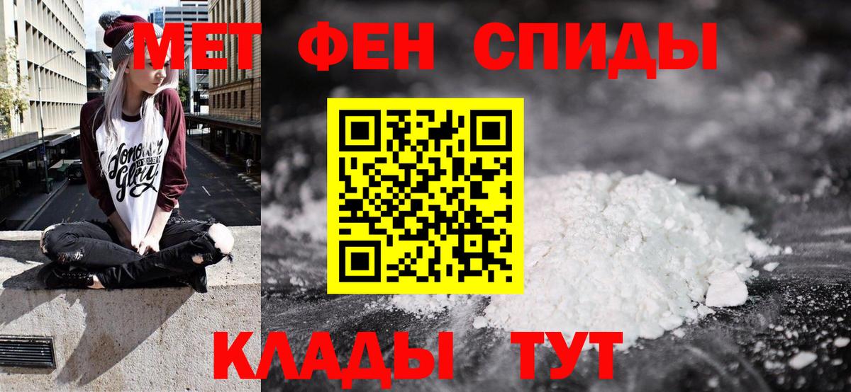 АМФ Розовый Зеленодольск