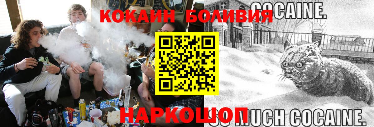 купить   Cocaine Columbia  Вход с VPN  Зеленодольск  Cocaine Fish Scale 