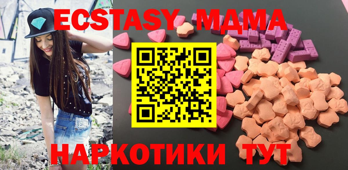 Ecstasy VHQ Зеленодольск