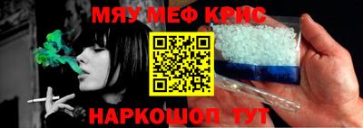 скорость mdpv Кулебаки