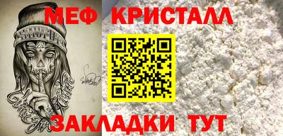 марихуана Кумертау