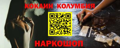 марихуана Кумертау
