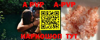 скорость mdpv Кунгур