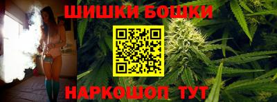 марихуана Кумертау