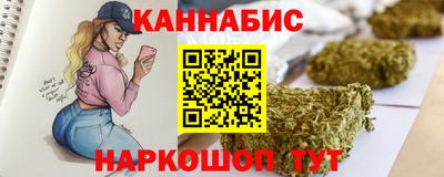марихуана Кумертау