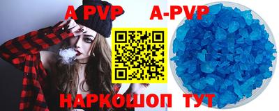 скорость mdpv Кунгур