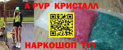 скорость mdpv Кулебаки
