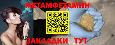 марихуана Кумертау