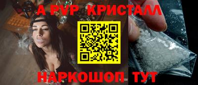 скорость mdpv Кунгур