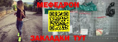 скорость mdpv Кунгур