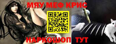 марихуана Кумертау