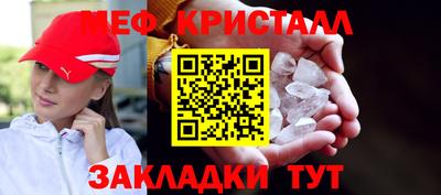 скорость mdpv Кулебаки