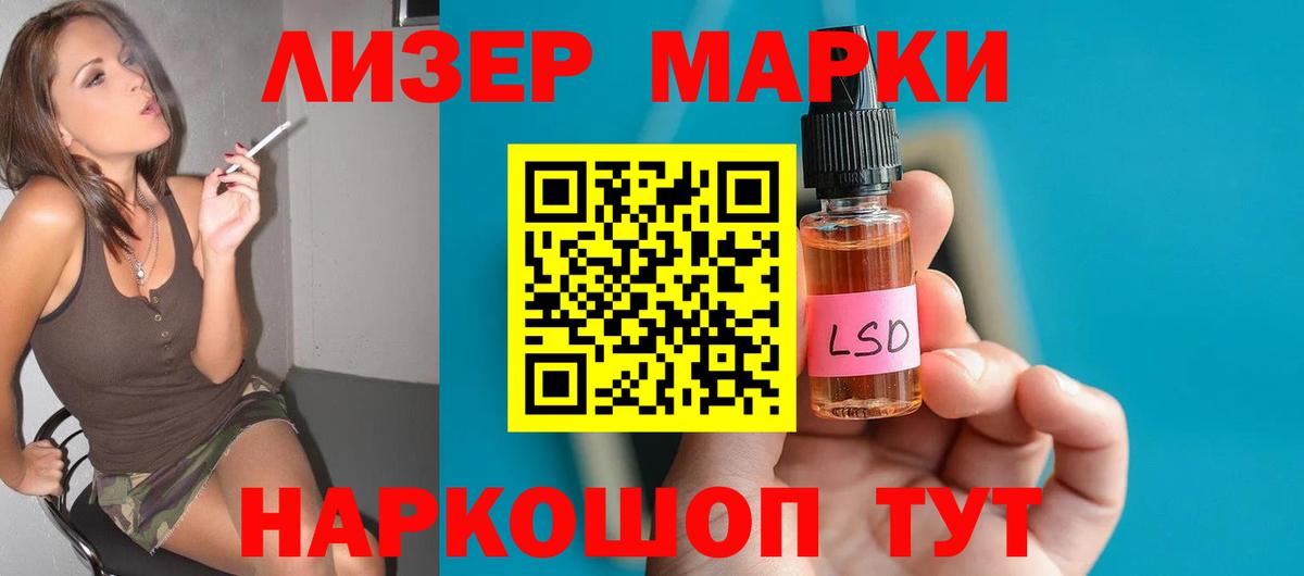 LSD-25 экстази  Вход с VPN  LSD-25 экстази кислота  Зеленодольск  LSD-25 экстази кислота 