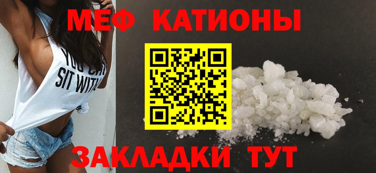 МЕФ  Зеленодольск