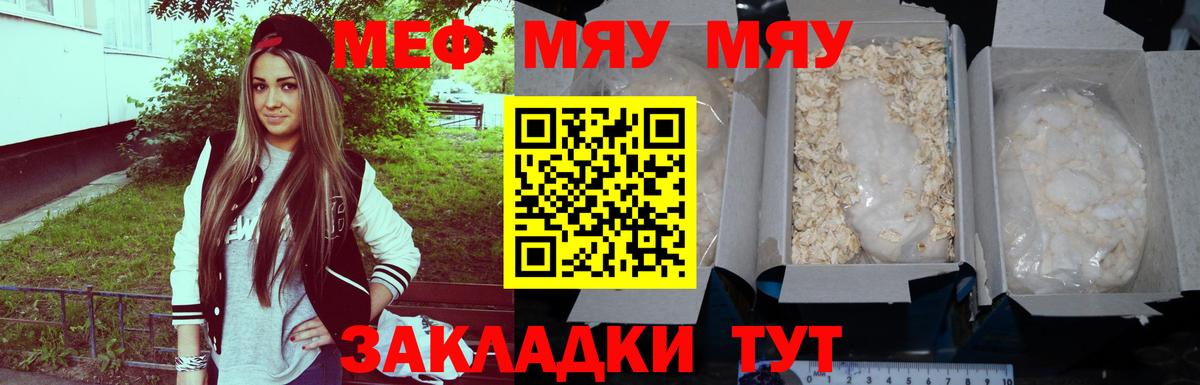 Зеленодольск  Кокаин  Канабис  Вход с VPN  ГАШ  Меф   Альфа ПВП СК  