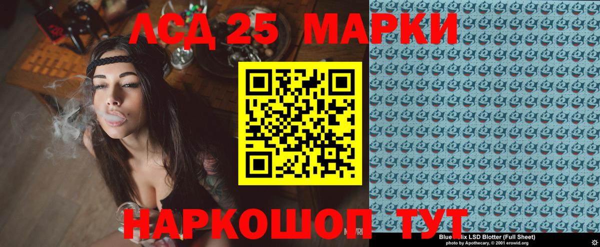 Наркотические марки 1500мкг  Наркотические марки 1500мкг  где купить наркотик  Вход с VPN  Зеленодольск 