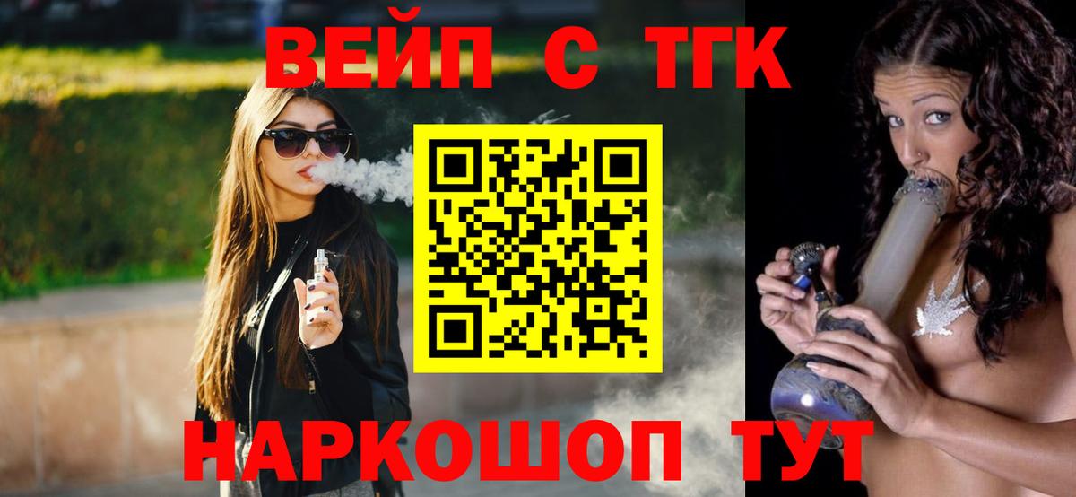 Дистиллят ТГК жижа Зеленодольск