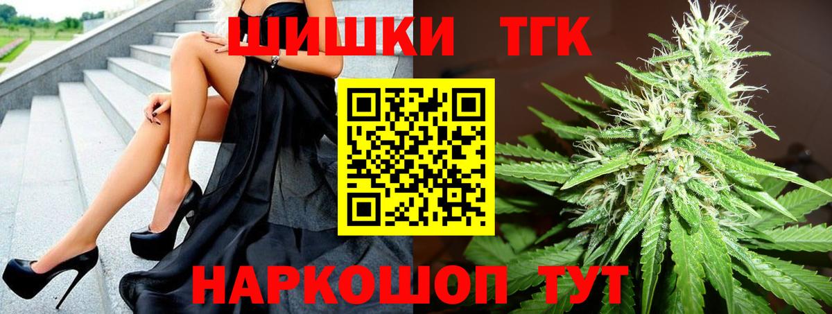 МАРИХУАНА LSD WEED Зеленодольск