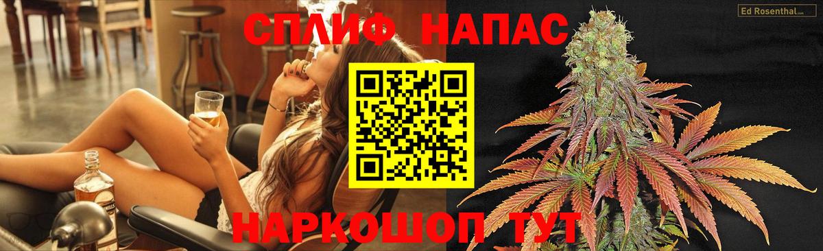 Каннабис MAZAR  Вход с VPN  Марихуана LSD WEED  Зеленодольск  Шишки марихуана гибрид 